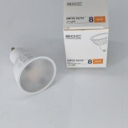 gu10 طلق دار استارتی