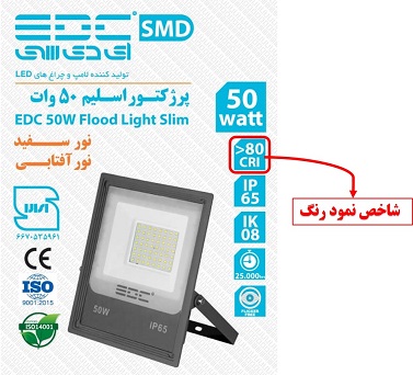 تشخیص ضریب نمود رنگ در مشخصات فنی محصول